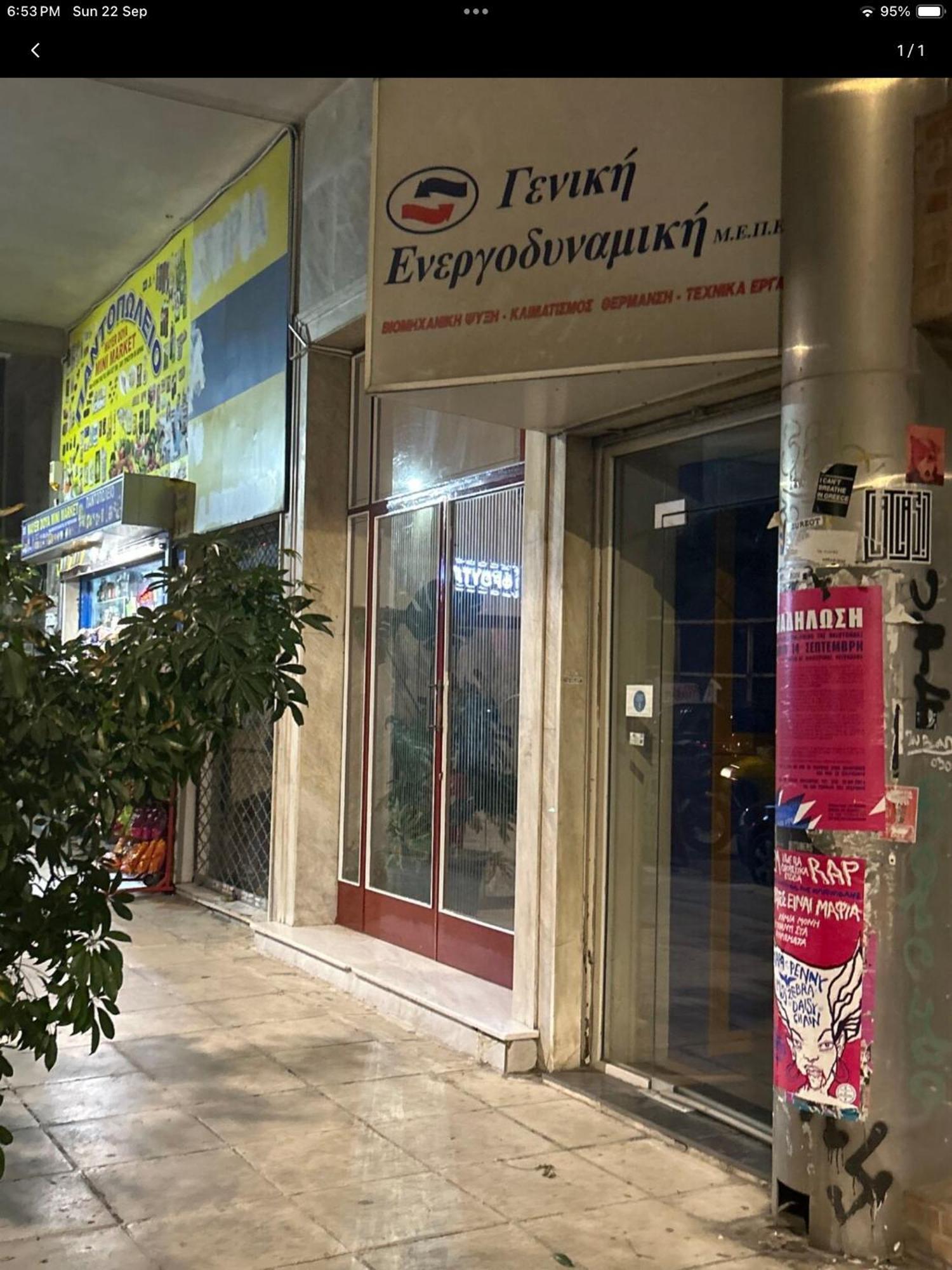 100 M2 Apartment In The Center Of Athena Bagian luar foto